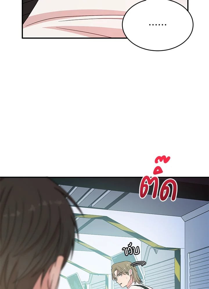 หน้า 39