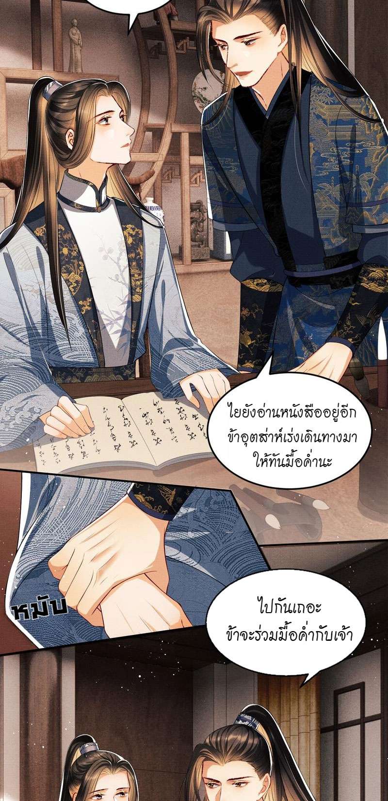หน้า 25