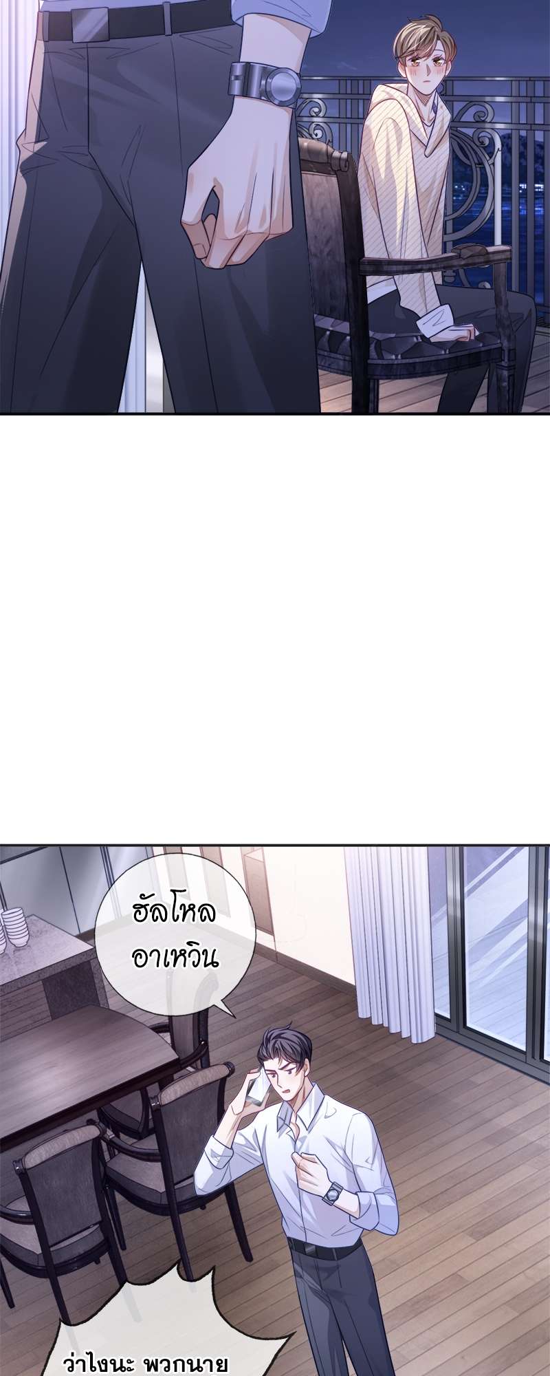 หน้า 22