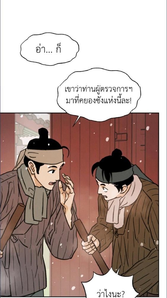 หน้า 85