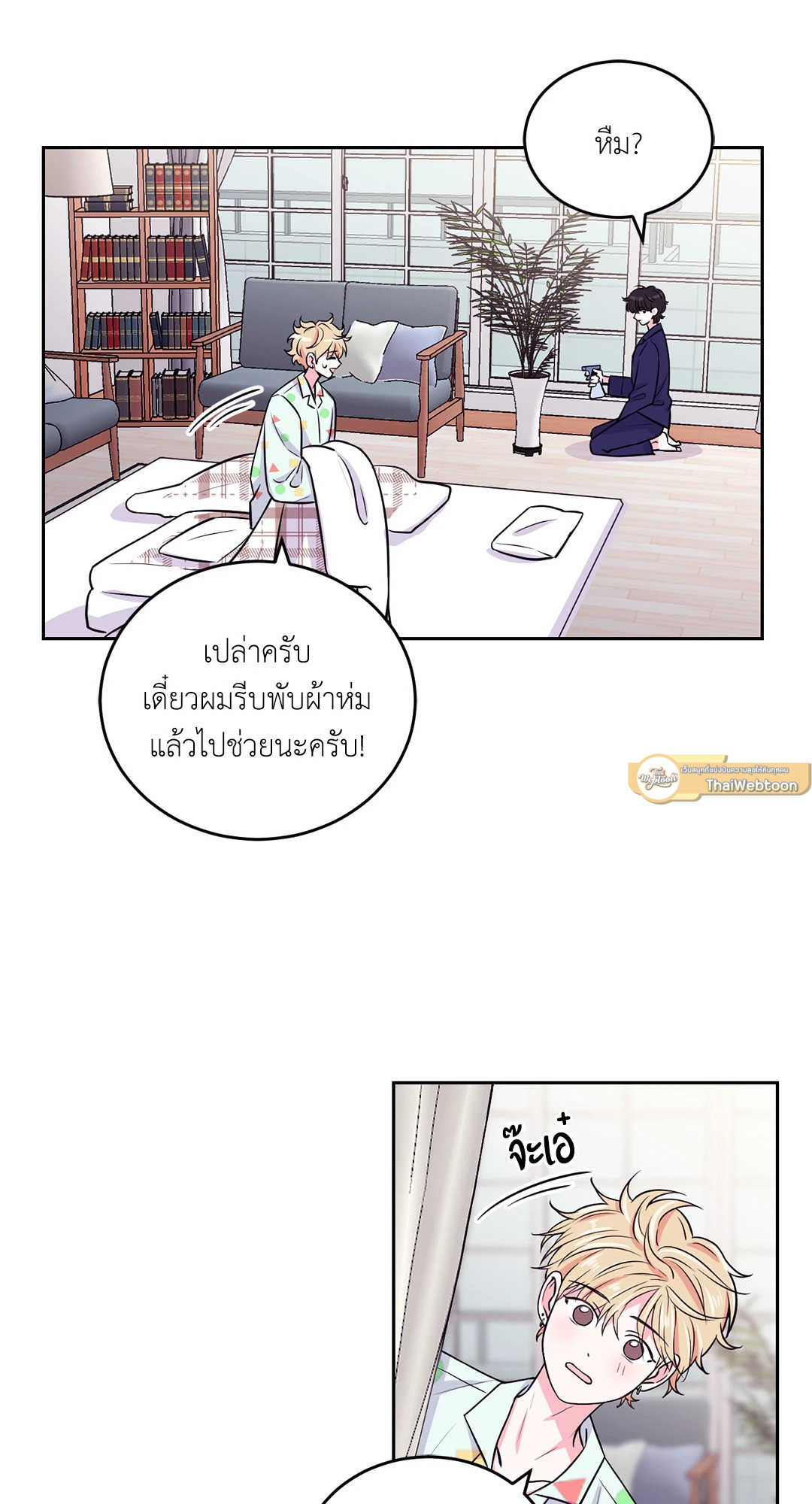 หน้า 33