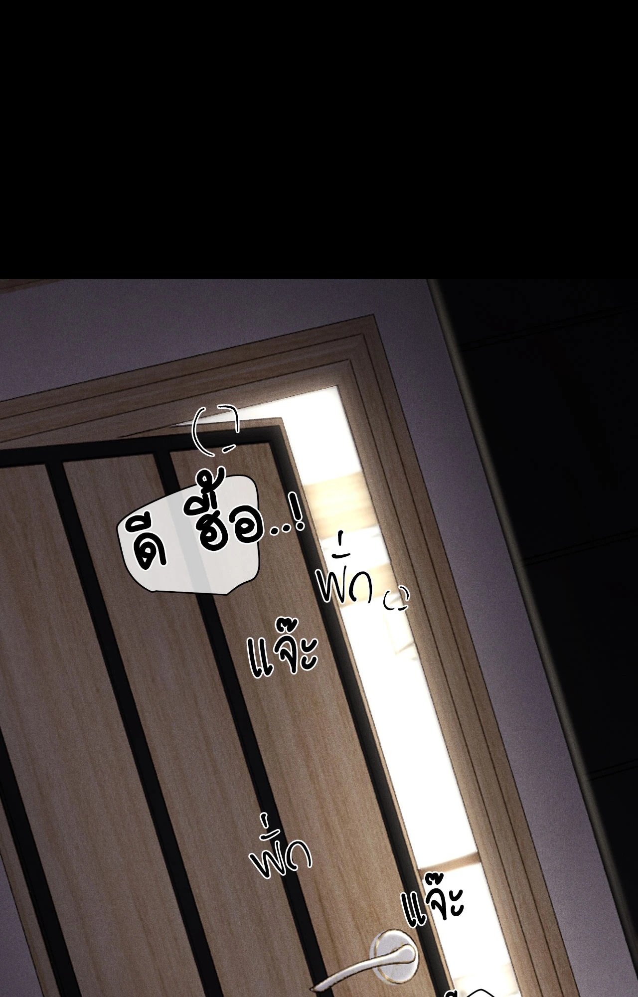 หน้า 76