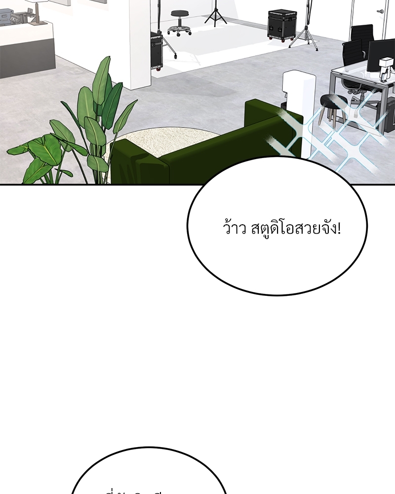 รักแรกของผมตัวเท่านี้ | Comfort Rewinder ตอนที่ 35.02 - รูปที่ 2