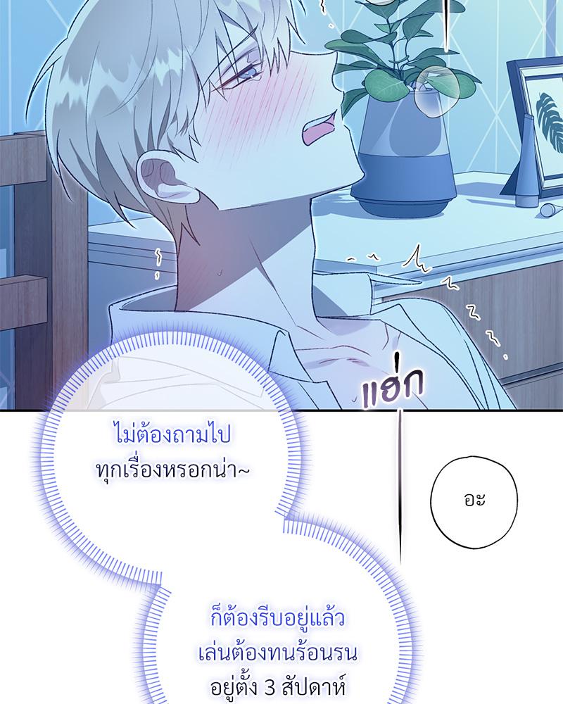 หน้า 69