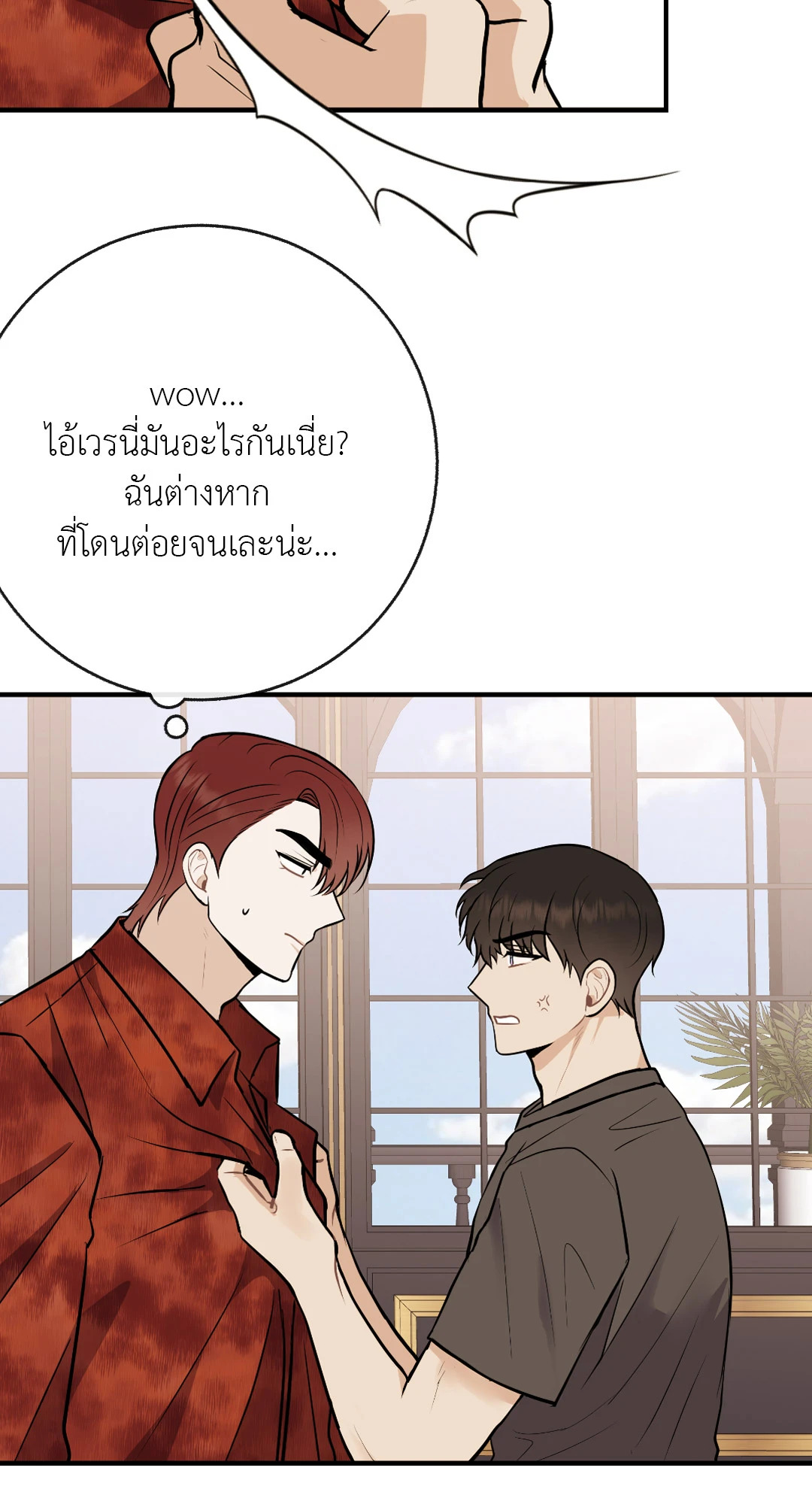 หน้า 49