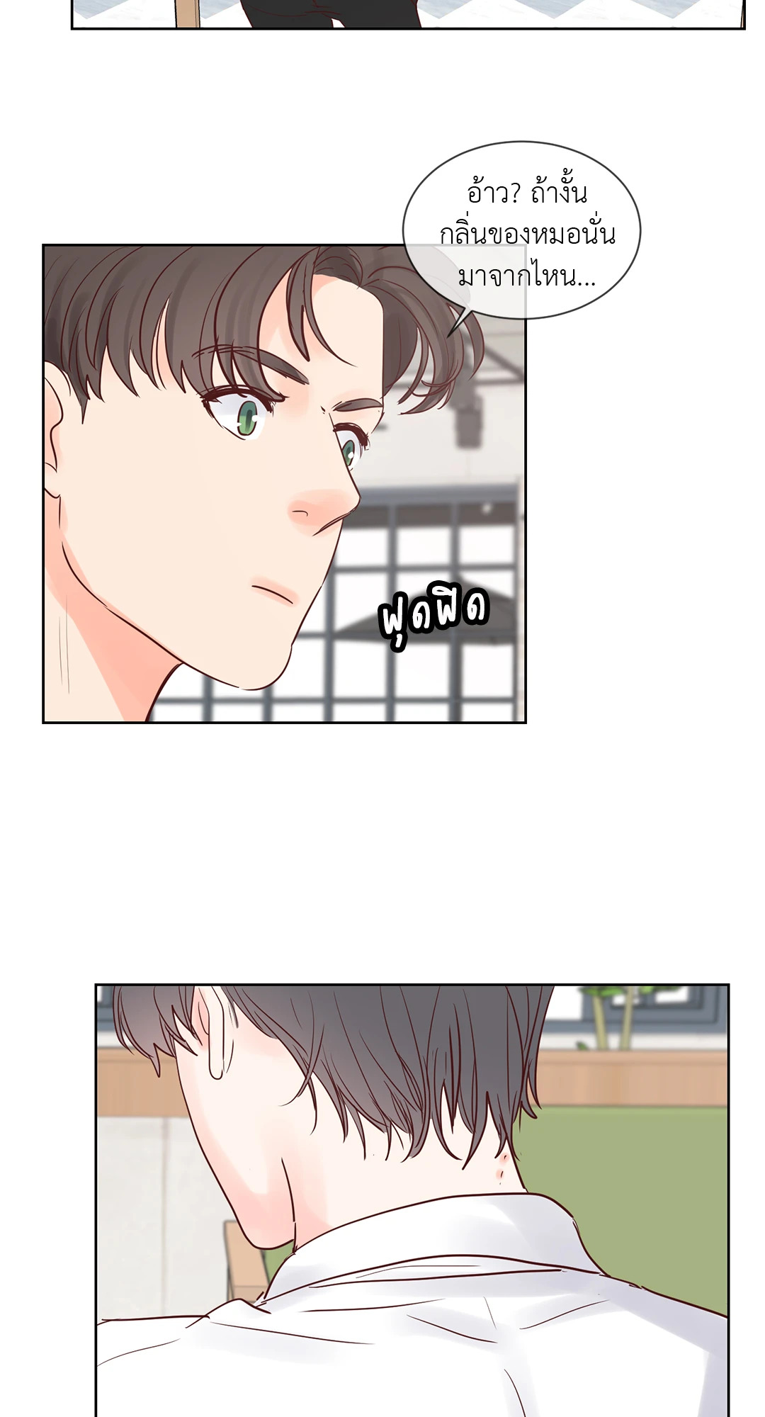หน้า 27