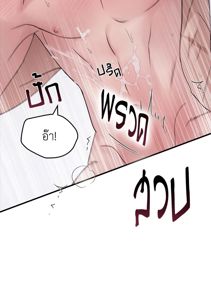 หน้า 92
