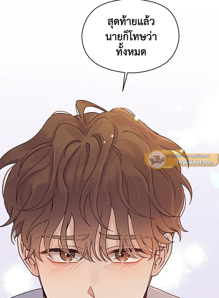 หน้า 101