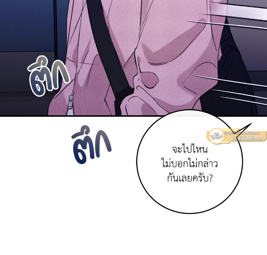 หน้า 101
