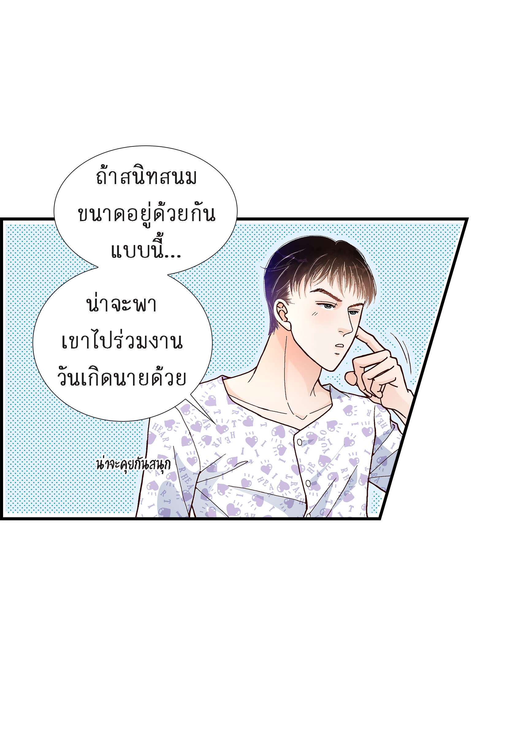 หน้า 23