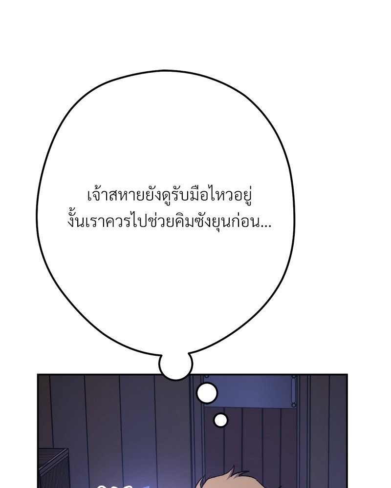 หน้า 96