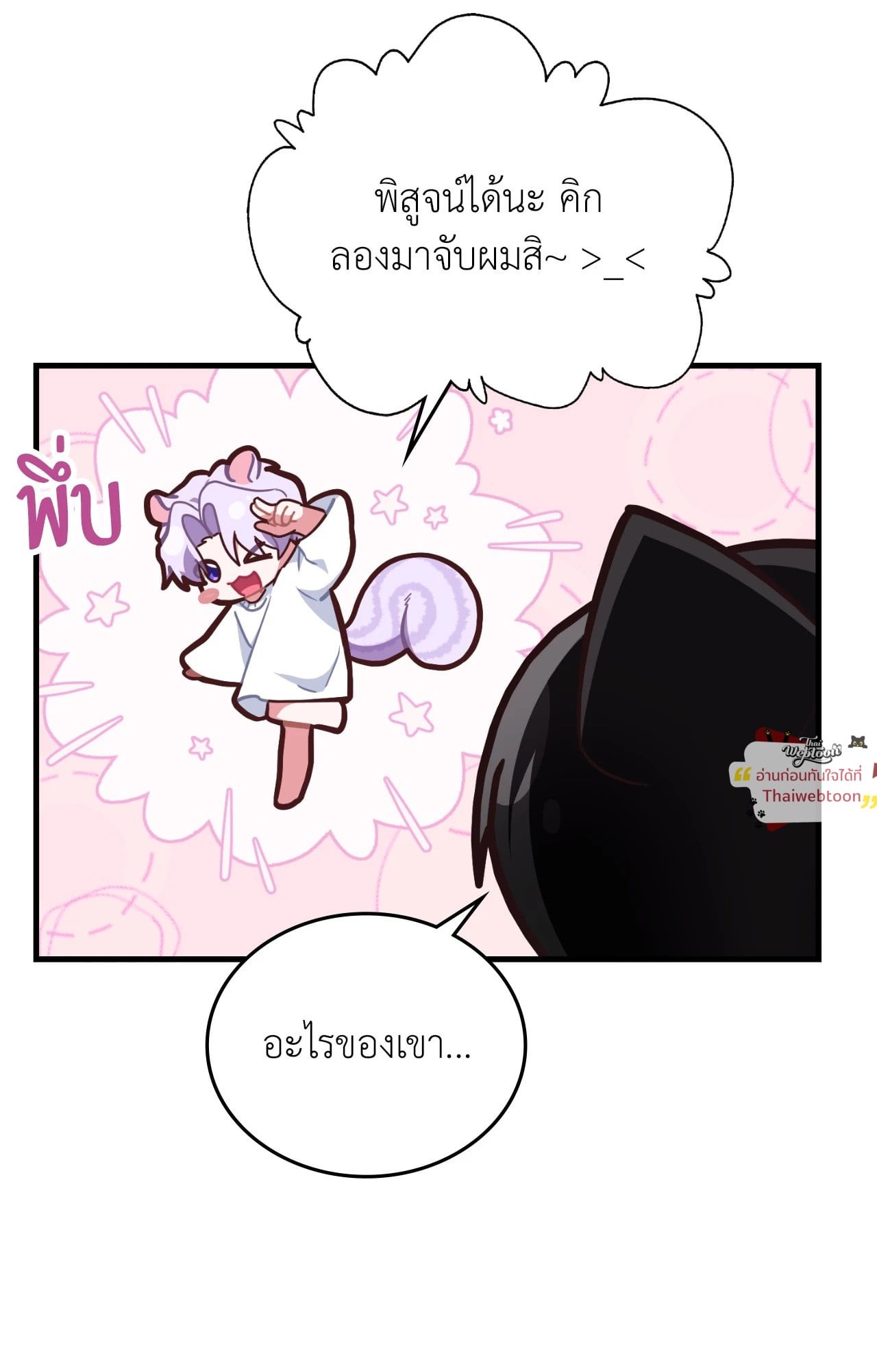 หน้า 59