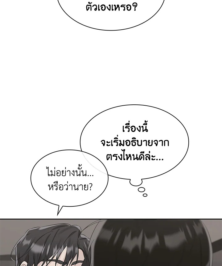 หน้า 117