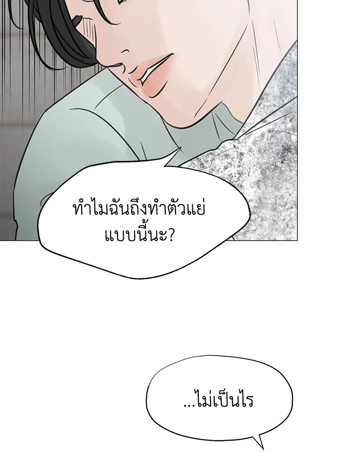 หน้า 77