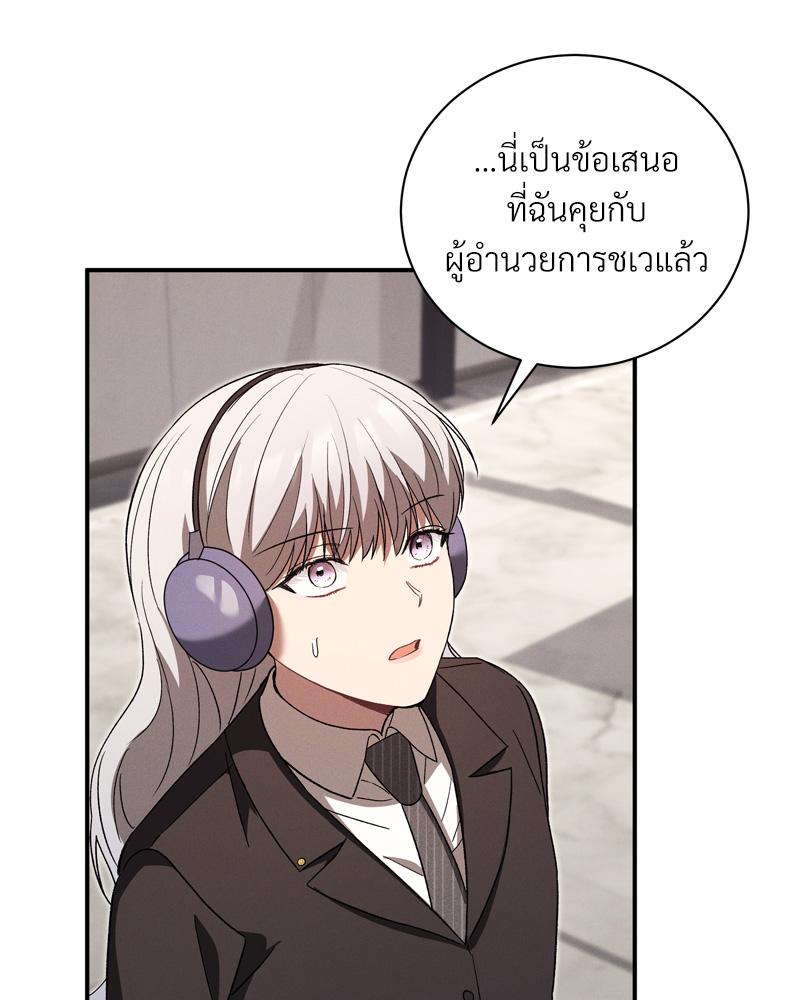 หน้า 67