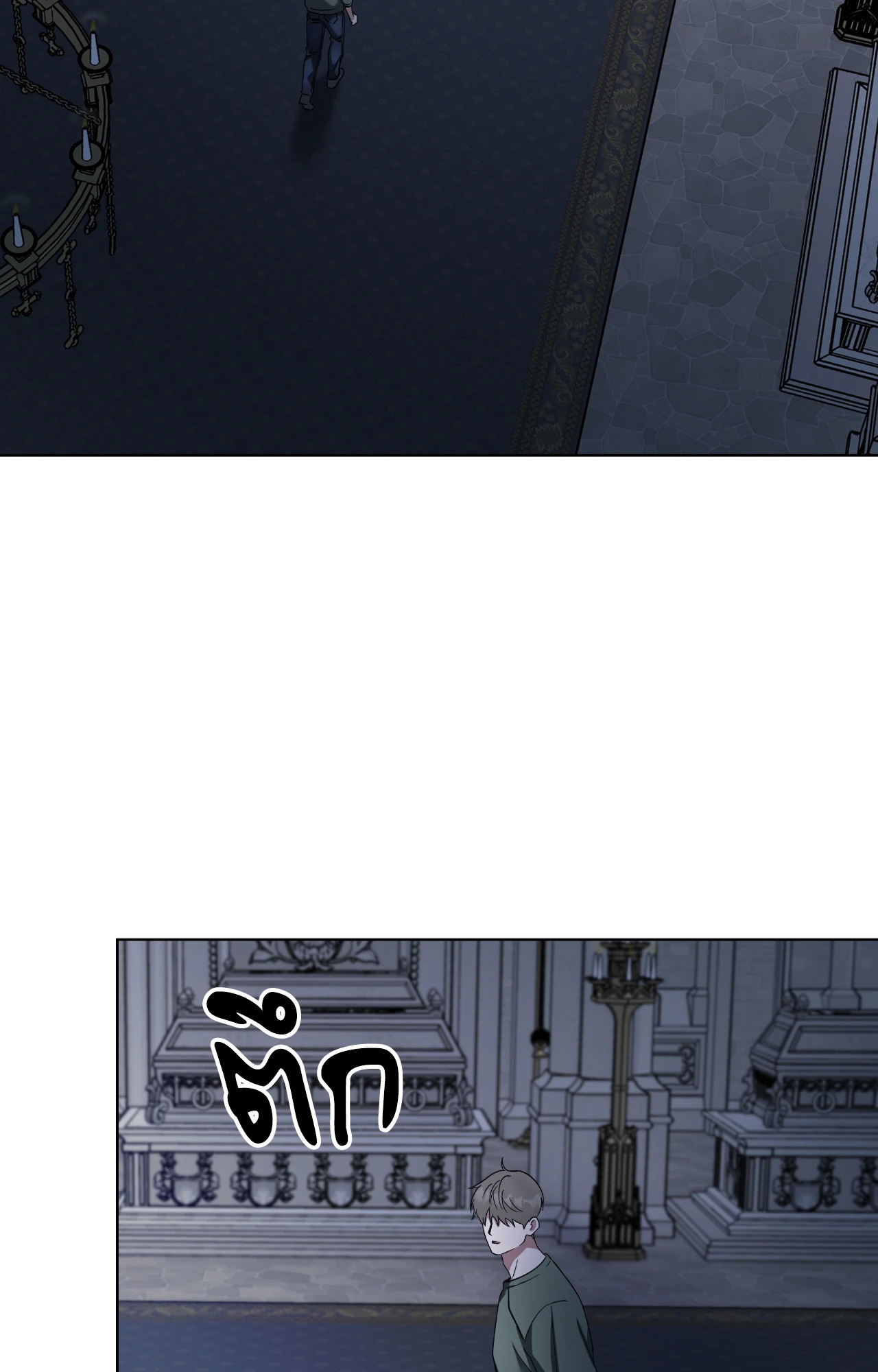 หน้า 73
