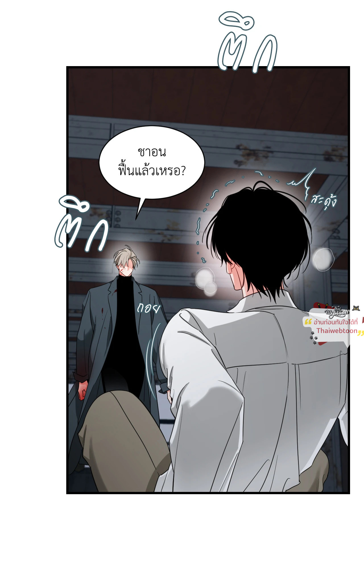 หน้า 60