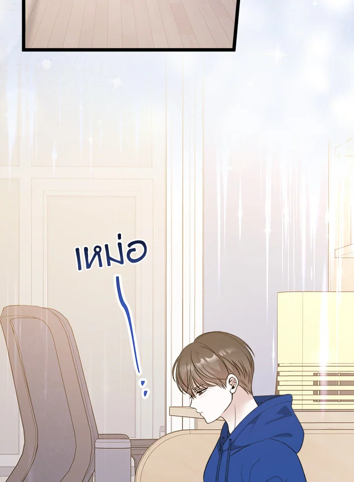 หน้า 77