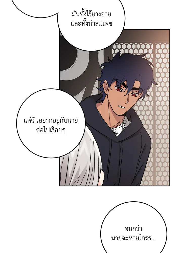 หน้า 49