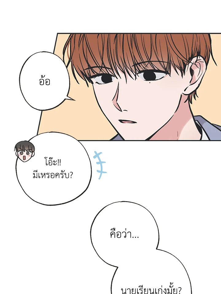 หน้า 49