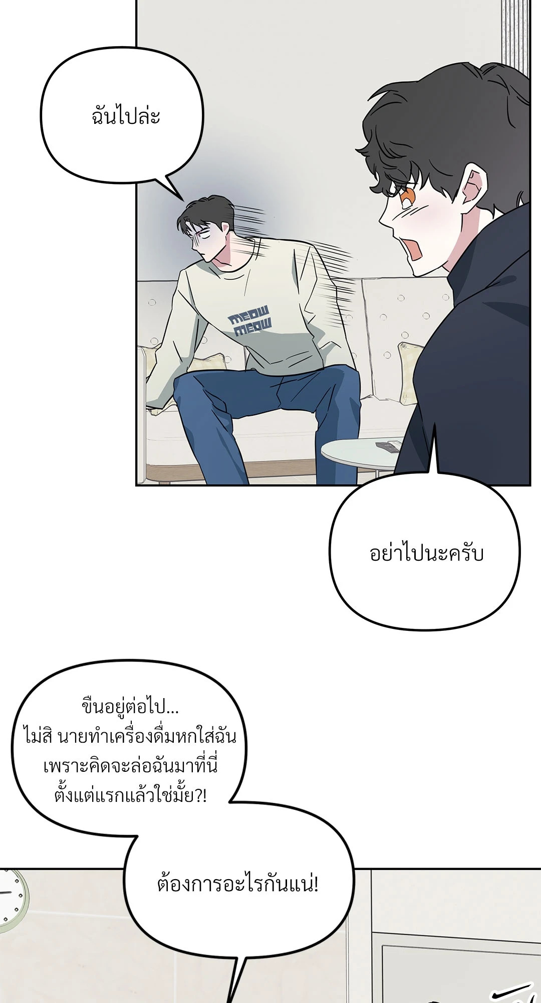 หน้า 35