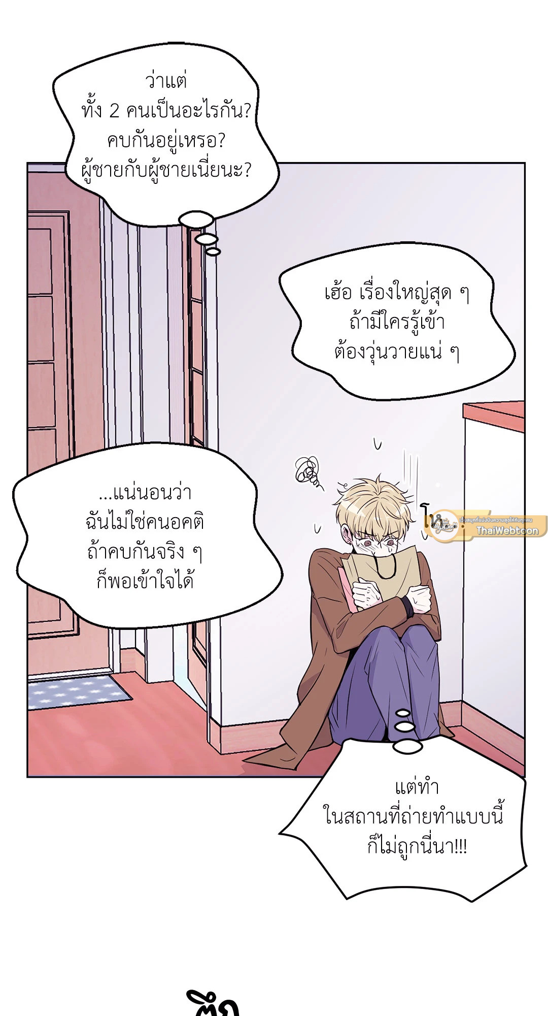หน้า 58