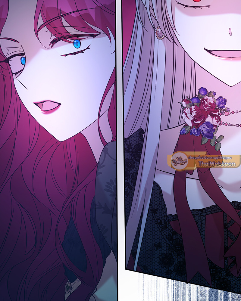 สามีคนใหม่ของฉันแซ่บเกินคาด |  I Can't Keep Up With My Stallion Duke ตอนที่ 85 - รูปที่ 2