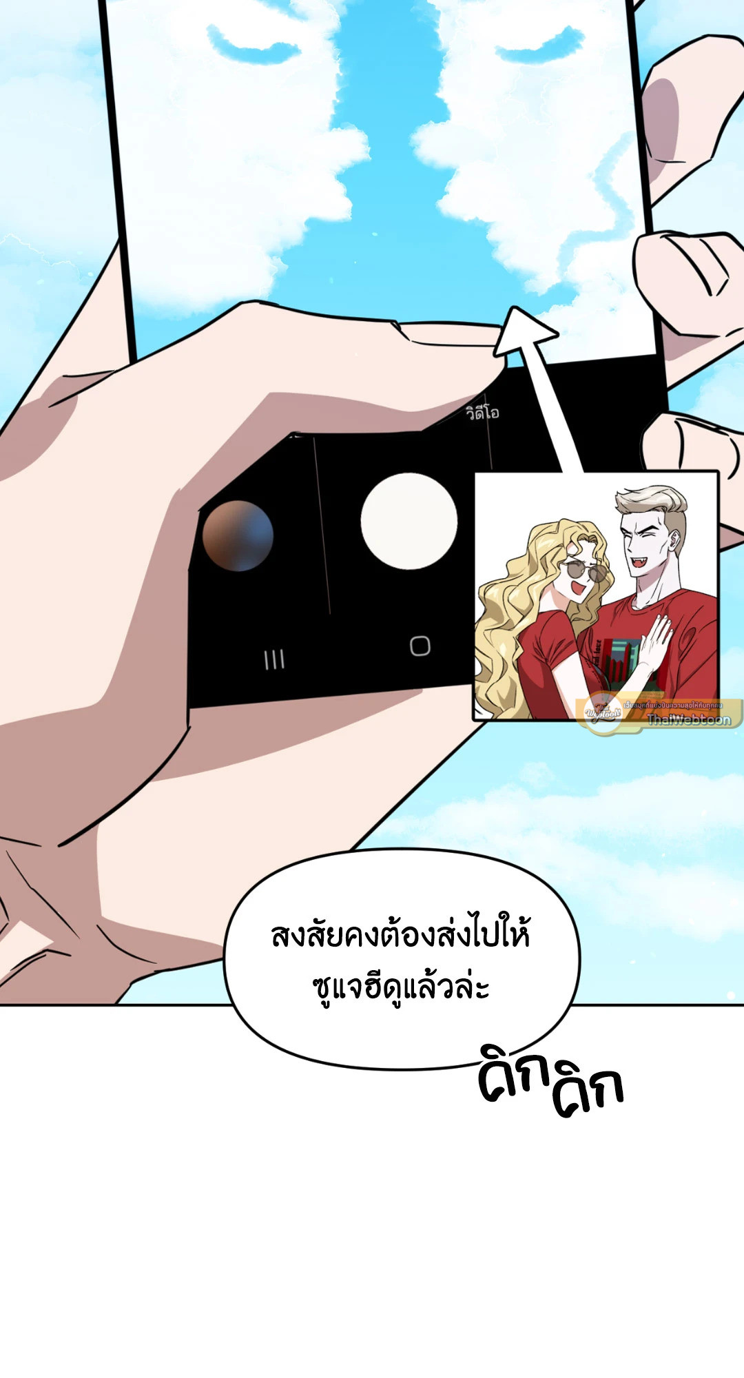 หน้า 61