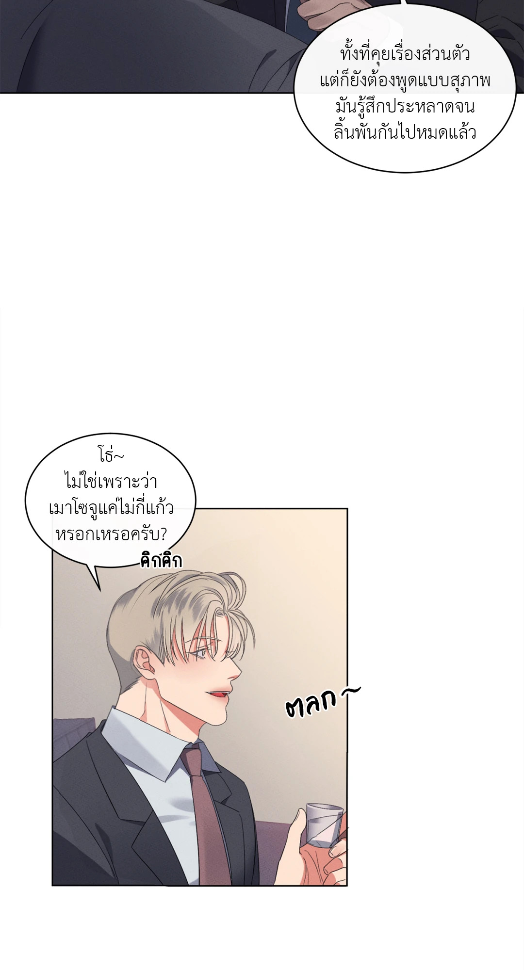หน้า 45