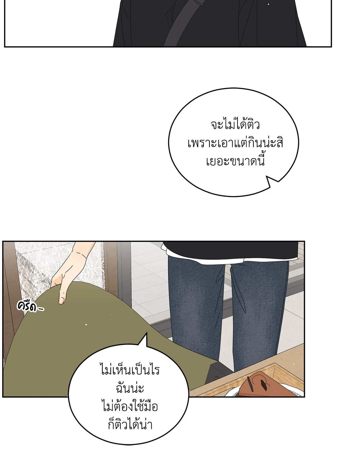 หน้า 24