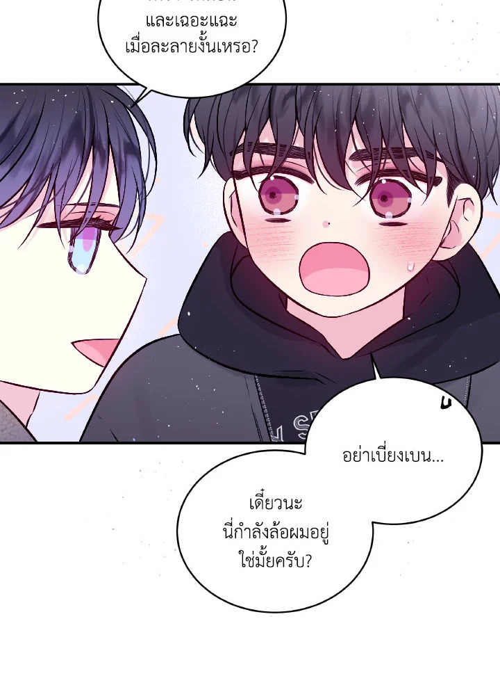 หน้า 43