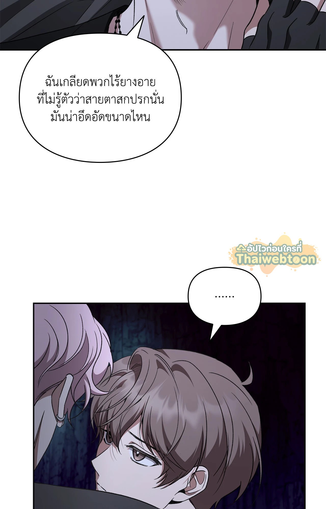 หน้า 91