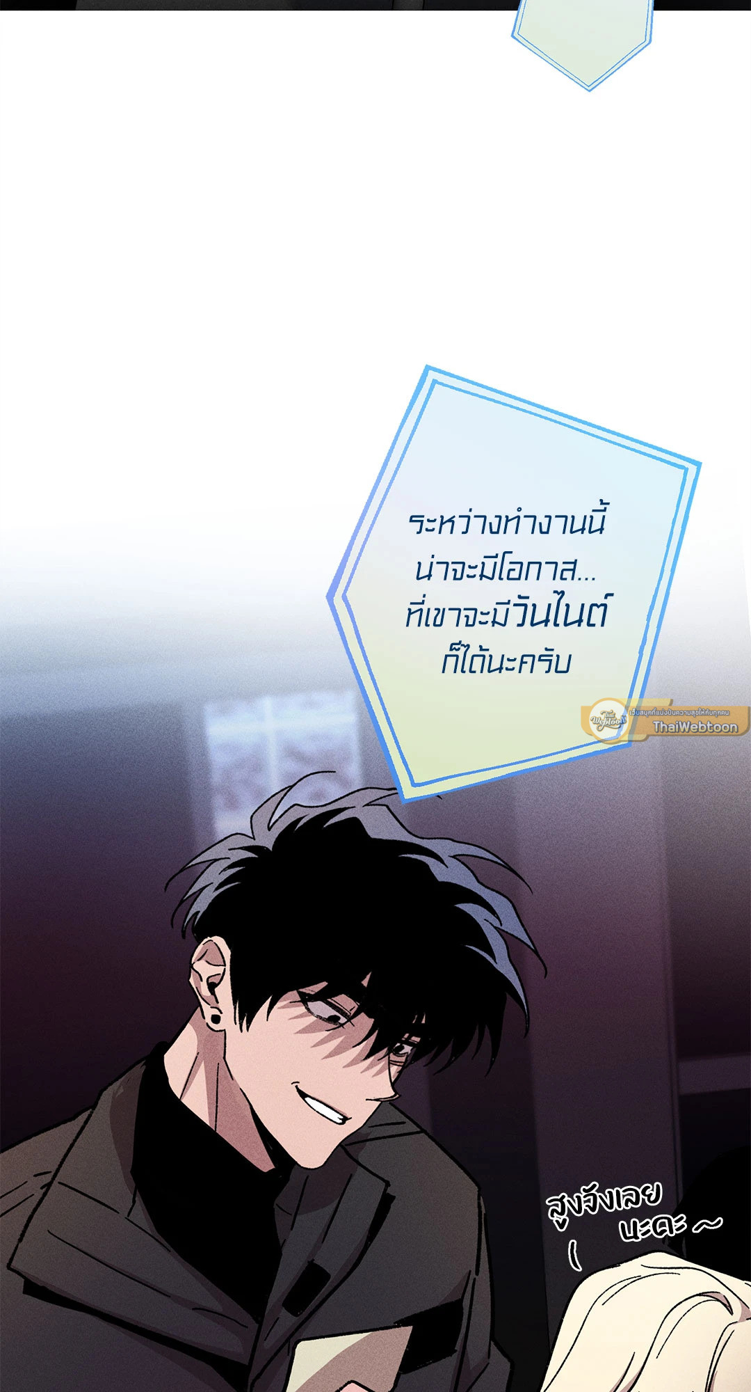 หน้า 47