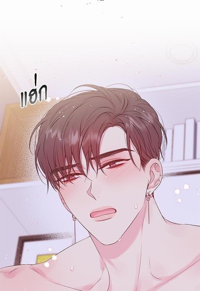 คนนี้ไงผู้จัดการหัวใจของผม | In My Closet ตอนที่ 171.12 - รูปที่ 2