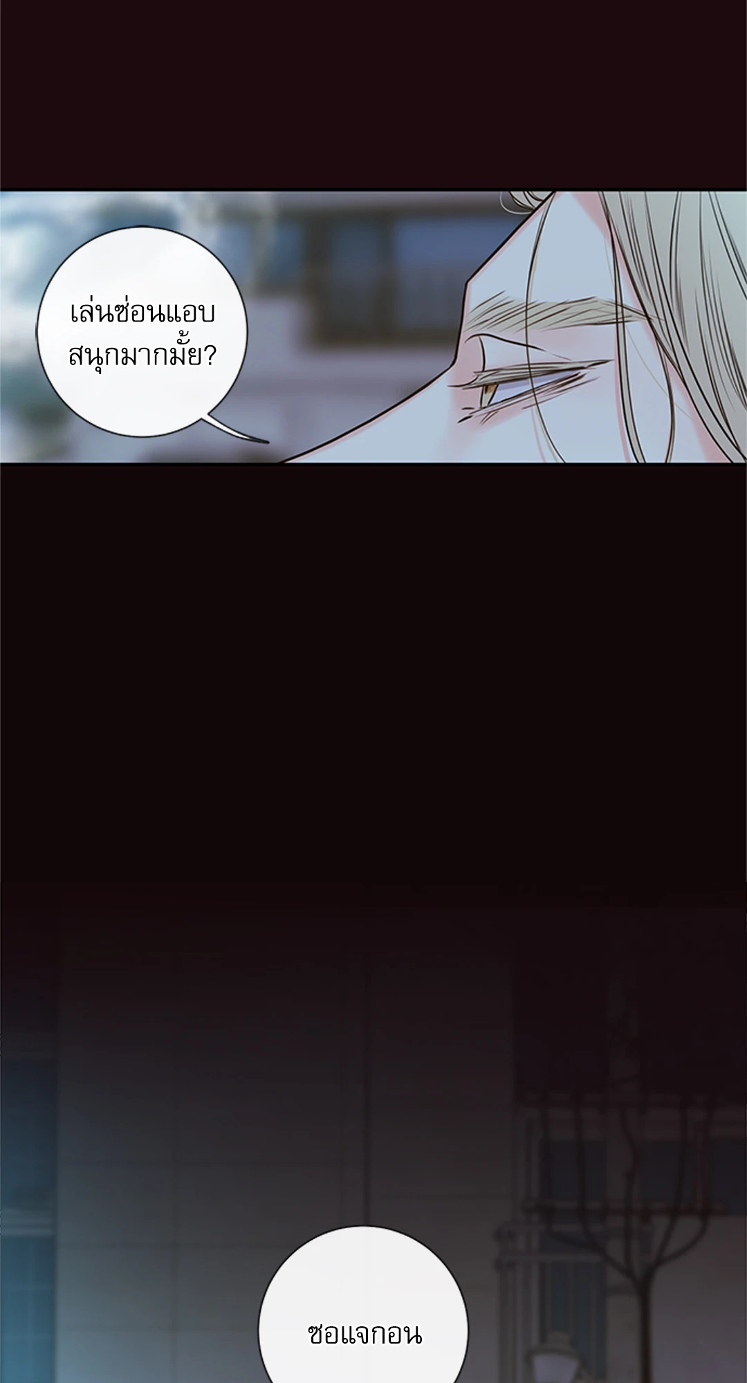 หน้า 39