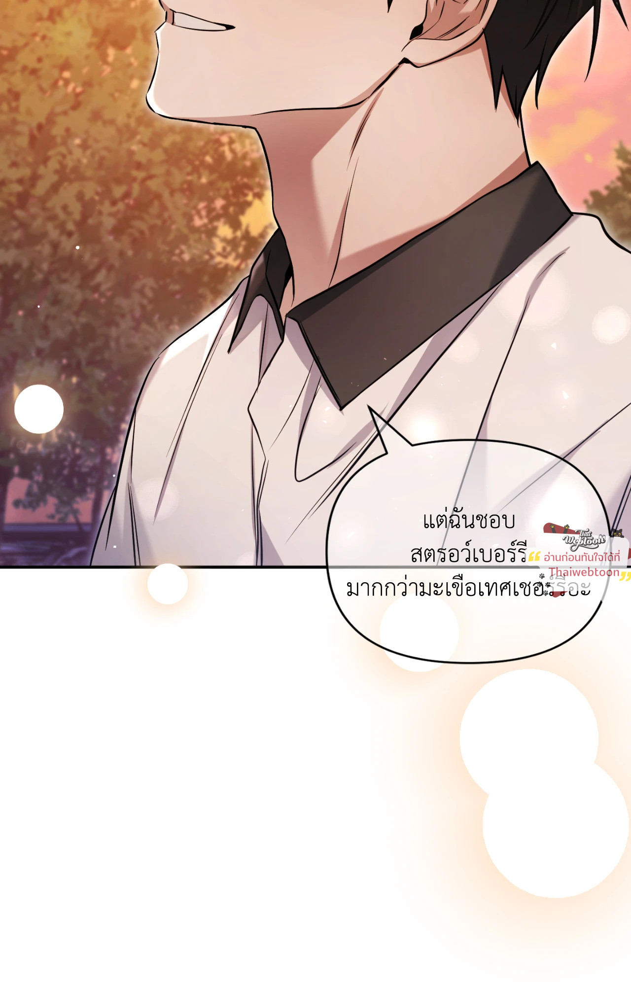 หน้า 86