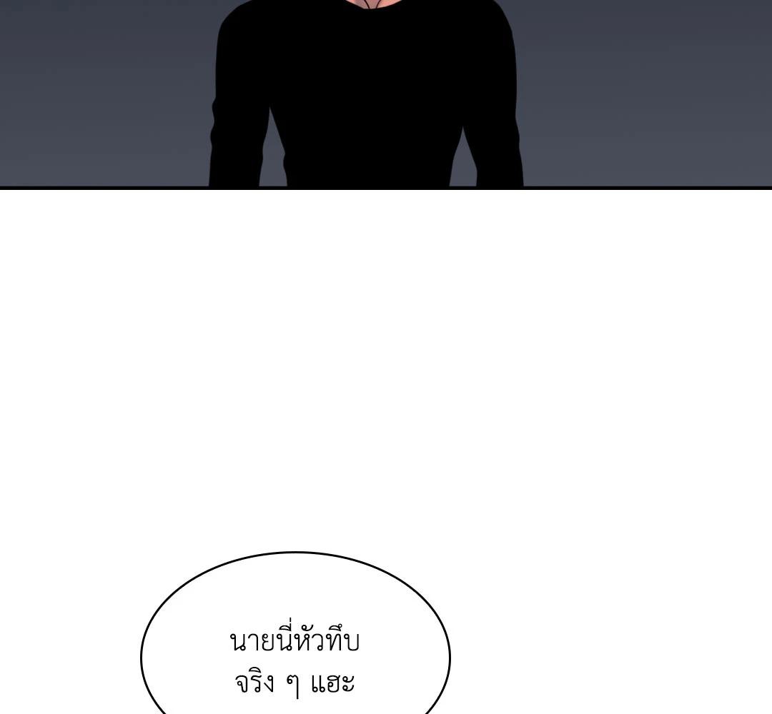 หน้า 111