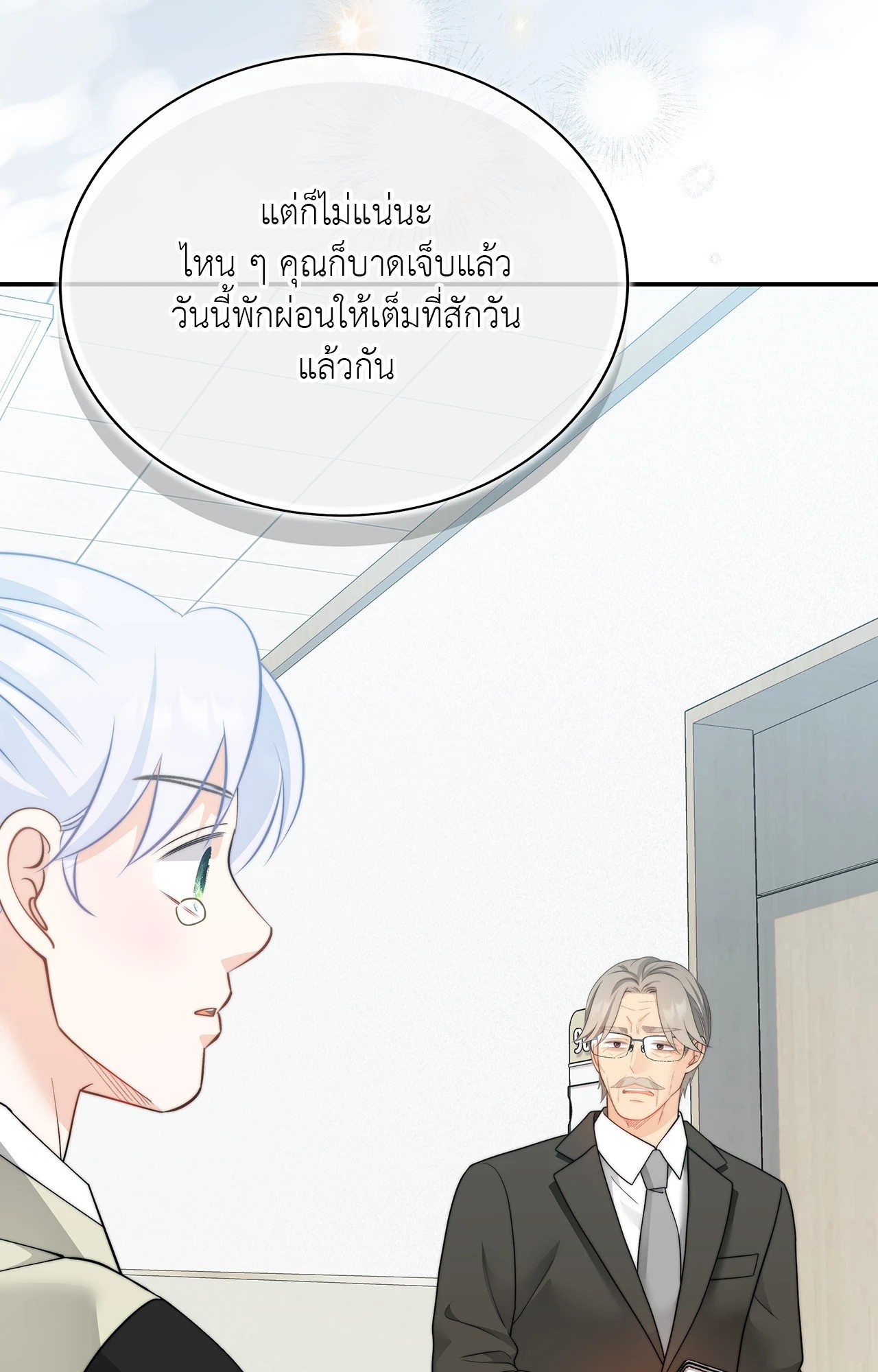 หน้า 70