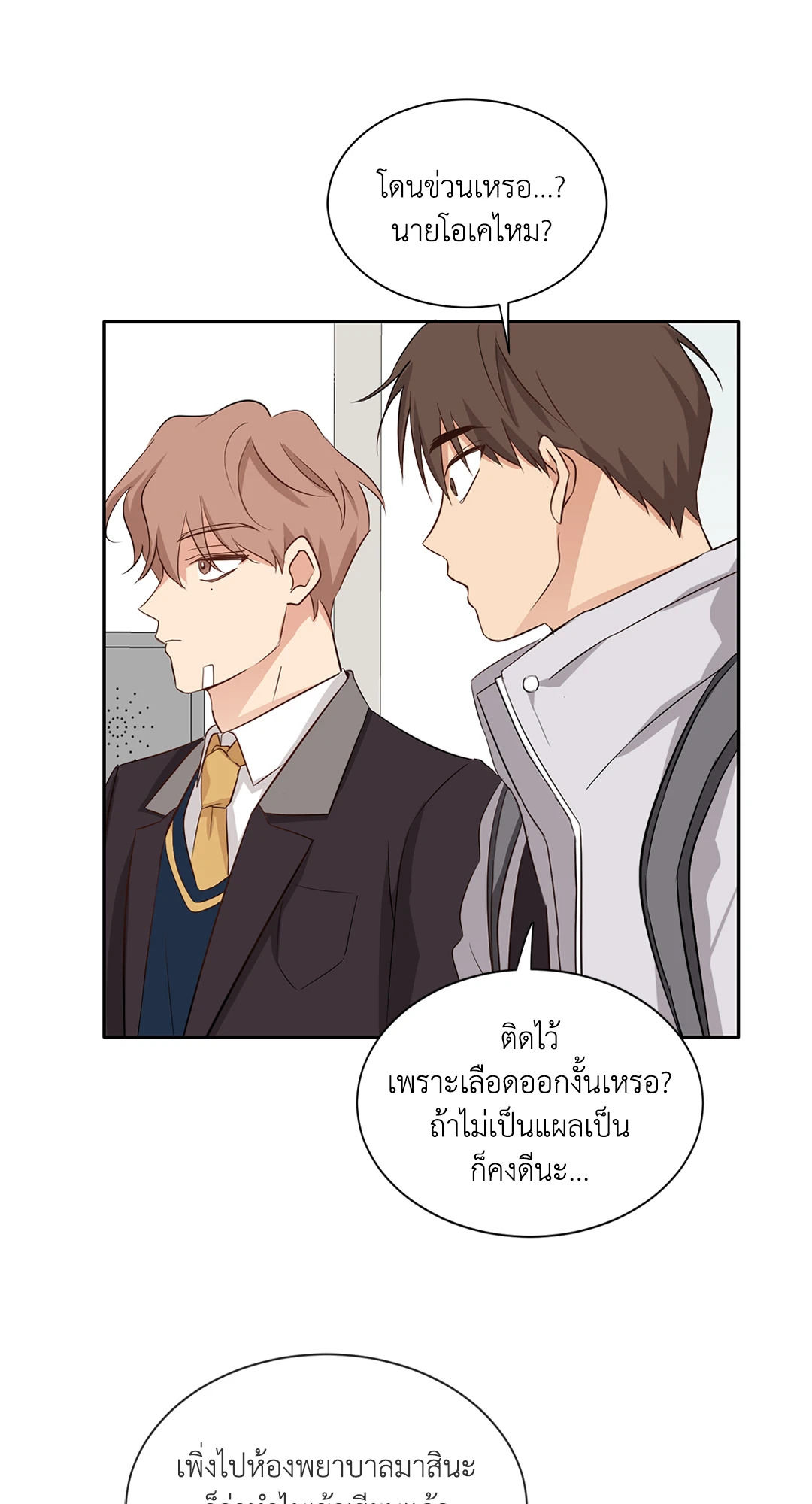 หน้า 44