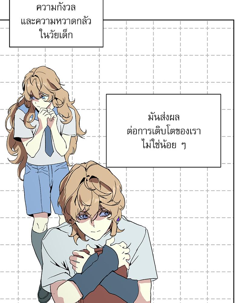 หน้า 116