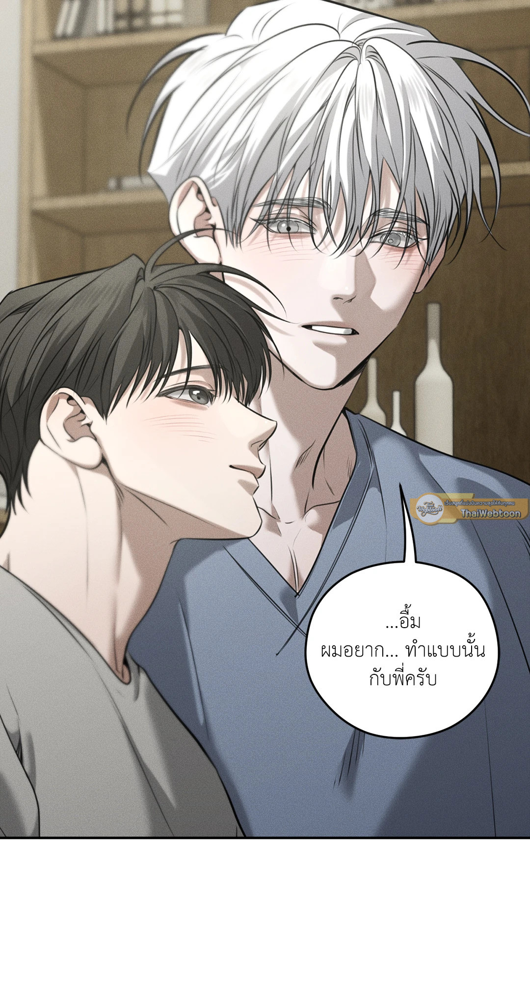 หน้า 26