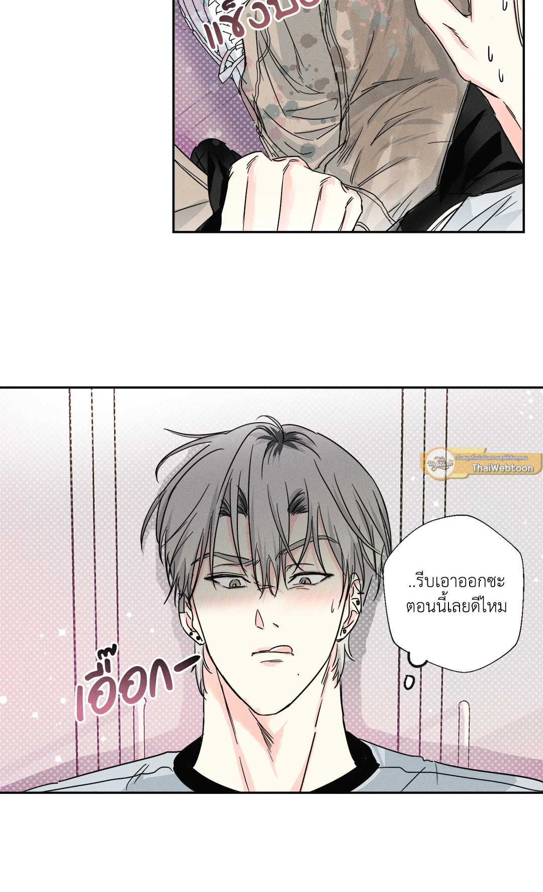 หน้า 44