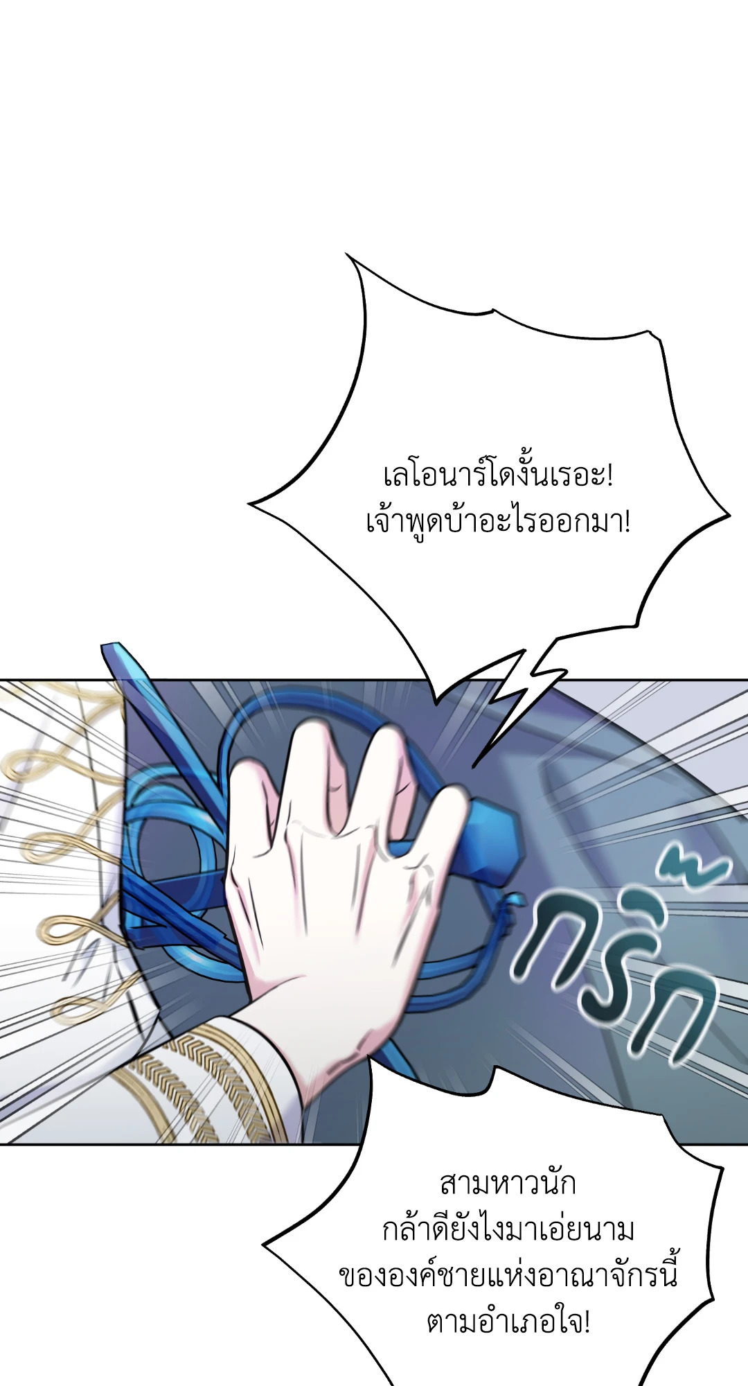 หน้า 70