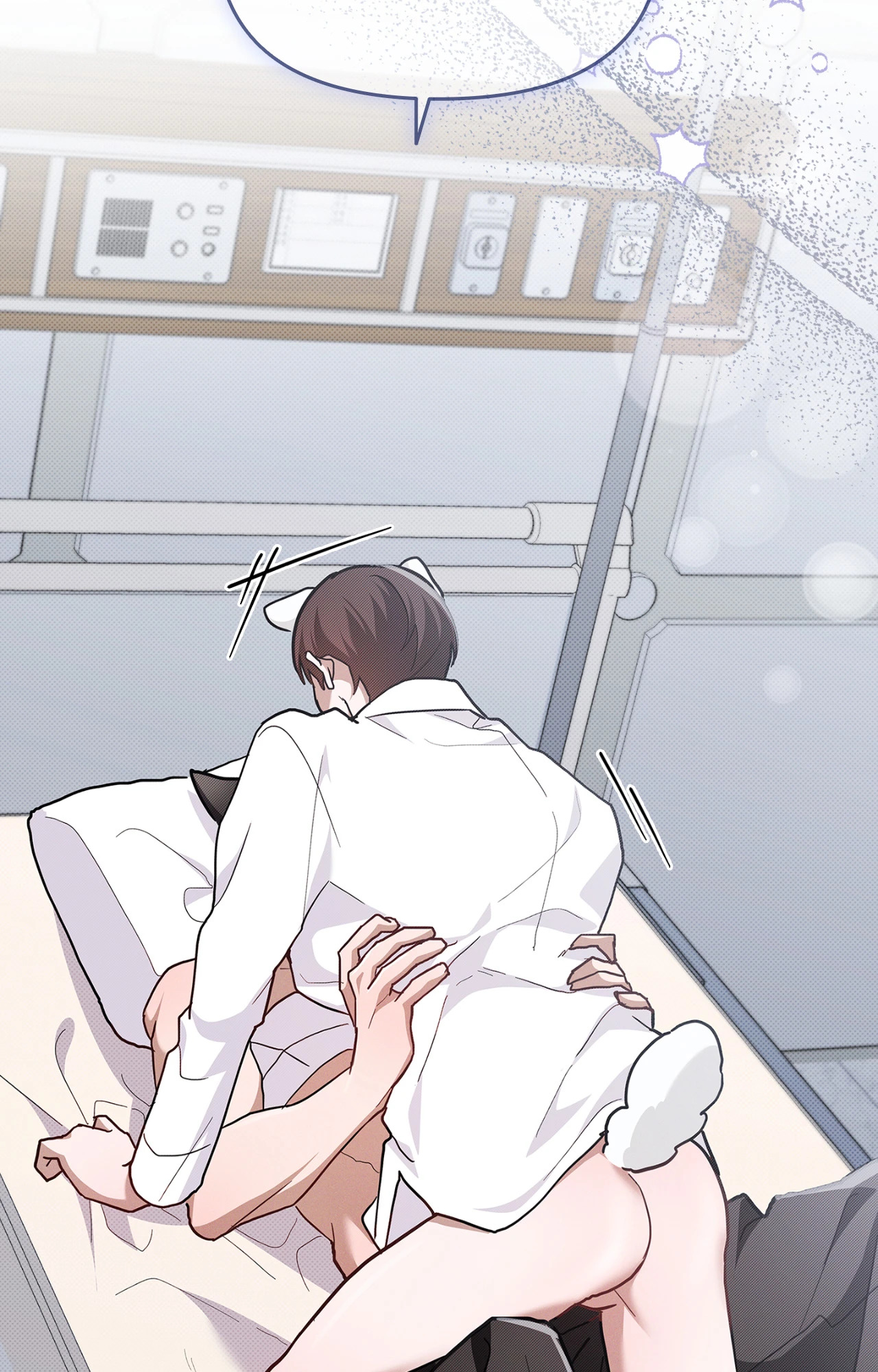 ลูกหมาของฉัน ใครก็ห้ามแตะ! | Don't Mess with the Puppy! ตอนที่ 41 - รูปที่ 2