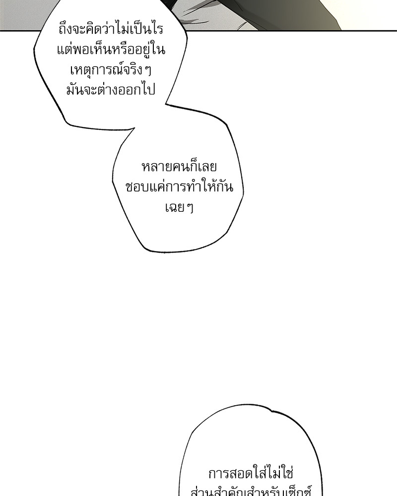 หน้า 133