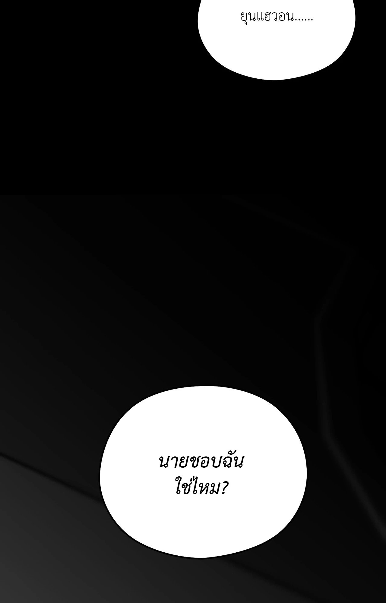 หน้า 95