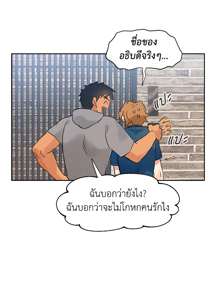หน้า 70