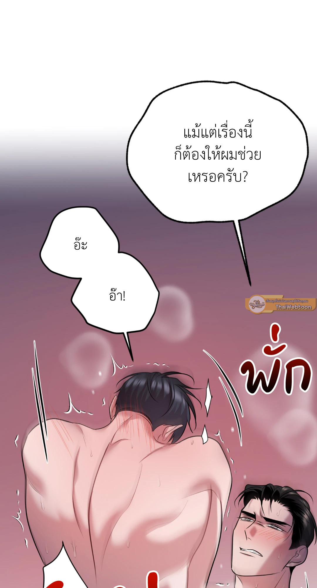 หน้า 75
