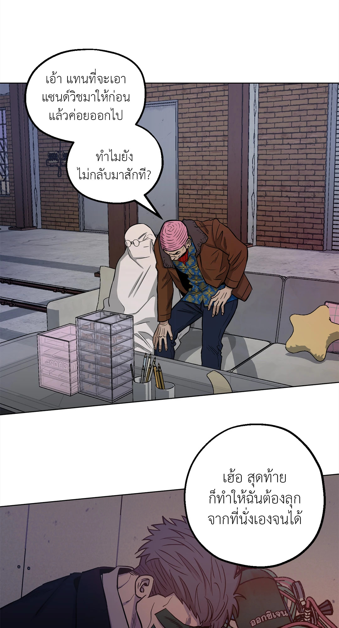 หน้า 25