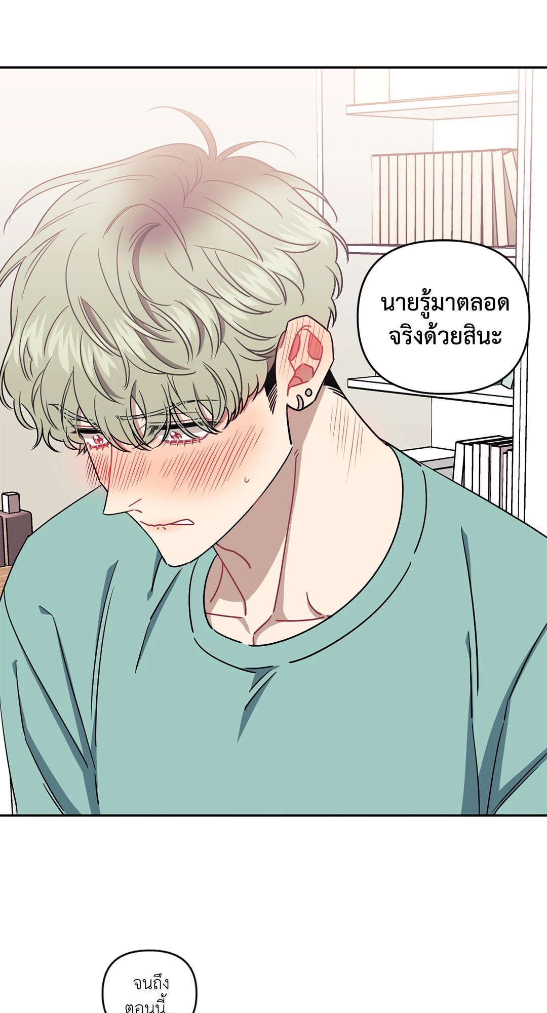 หน้า 78
